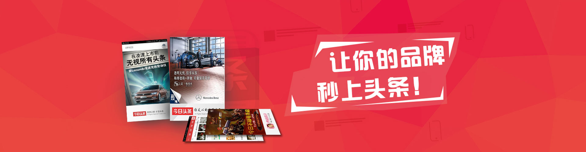 安溪百度平台推广